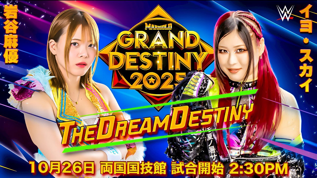 IYO SKY vs. Mayu Iwatani Added To Marigold Event